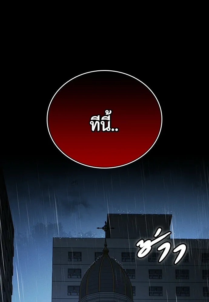 หน้า 157