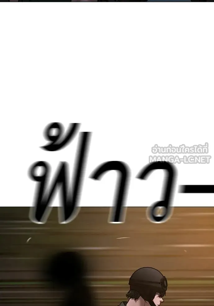หน้า 104