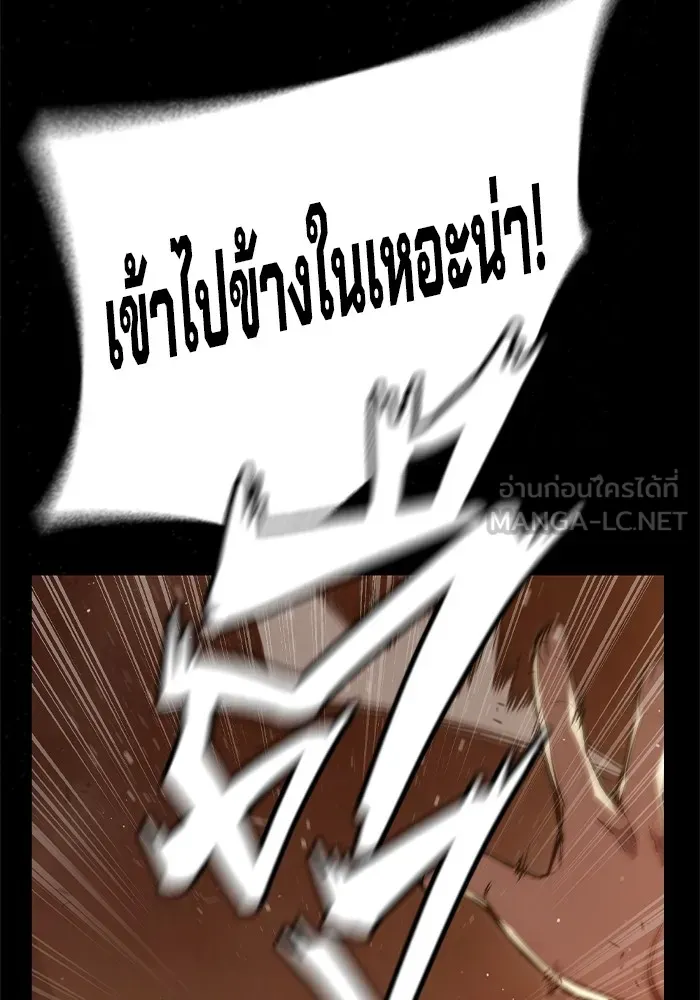 หน้า 144