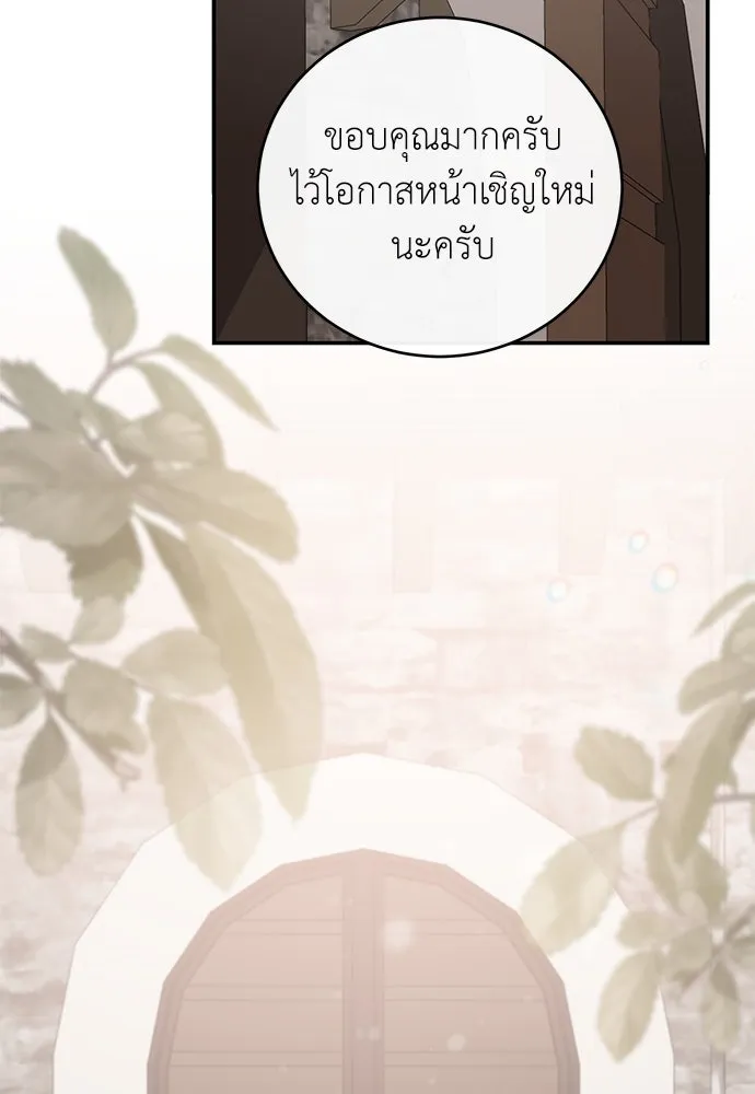 หน้า 118