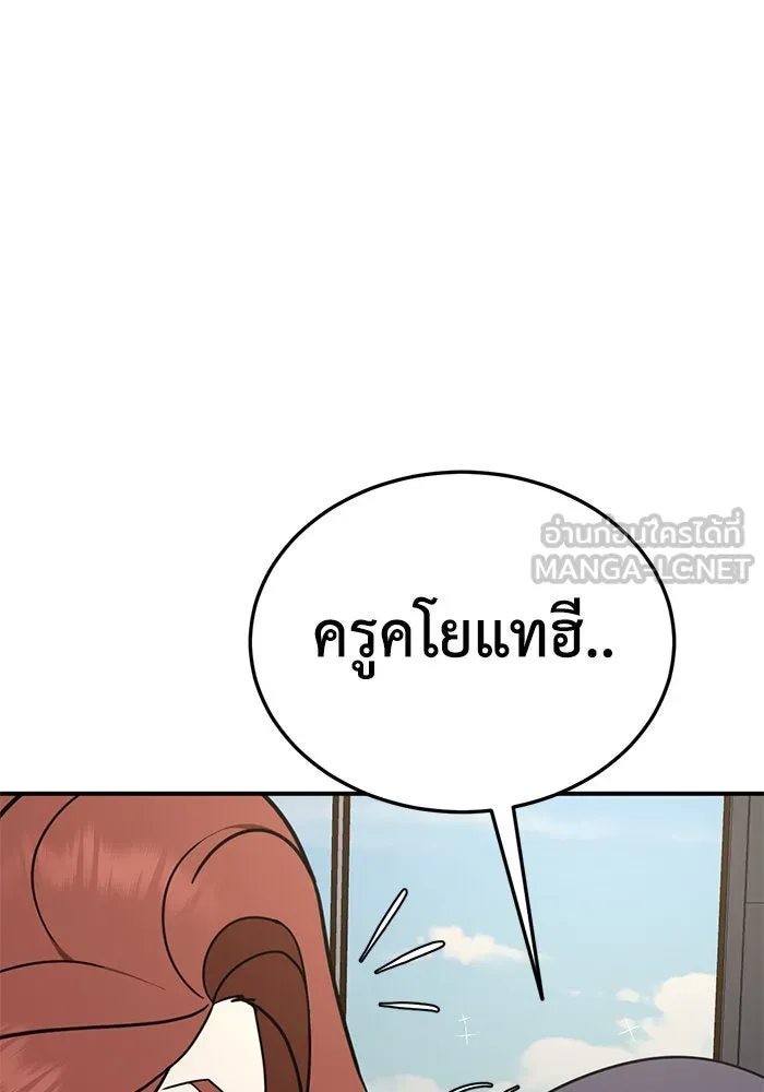 หน้า 141