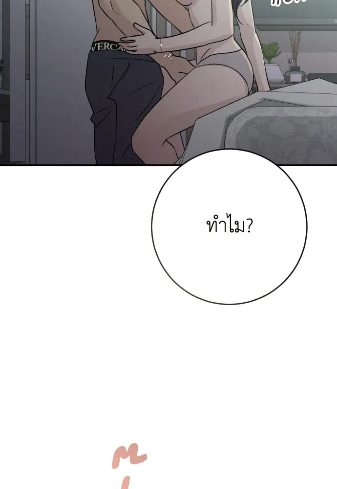 หน้า 113