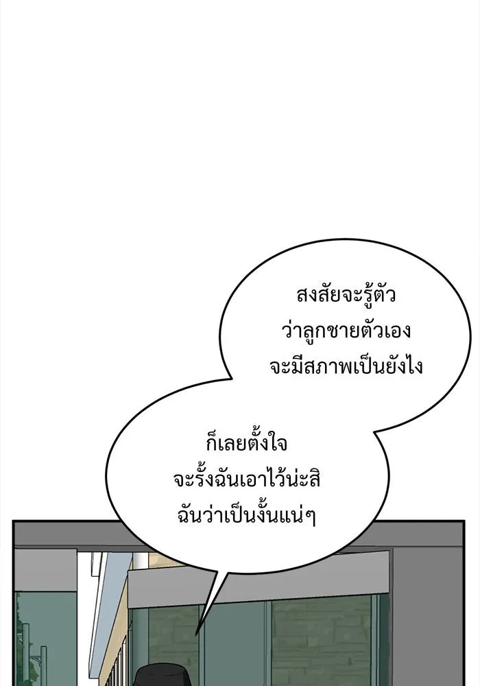 หน้า 107