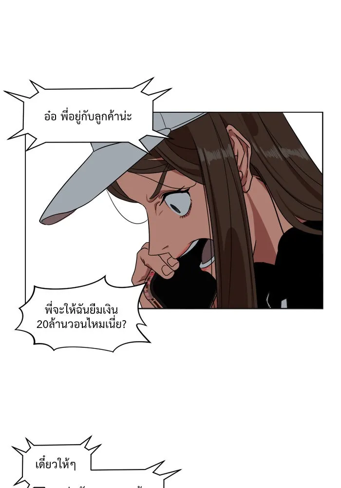 หน้า 53
