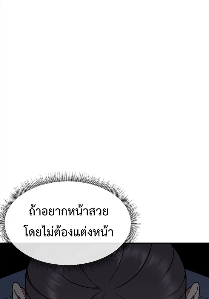 หน้า 158