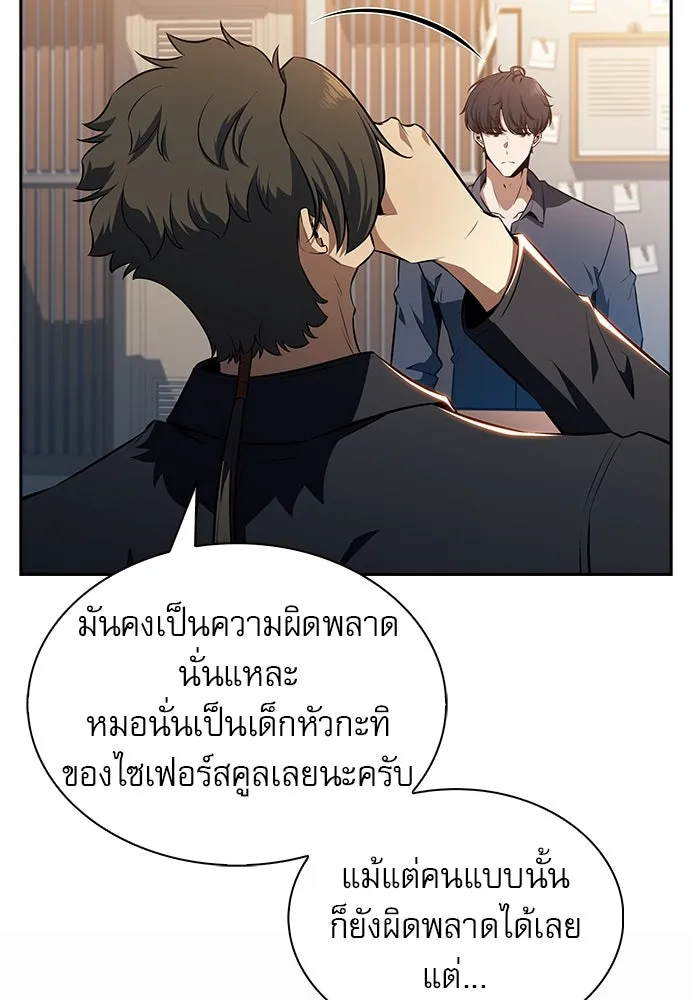 หน้า 146
