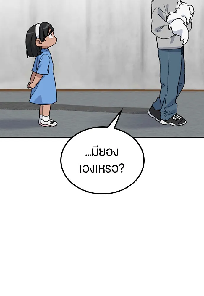หน้า 134