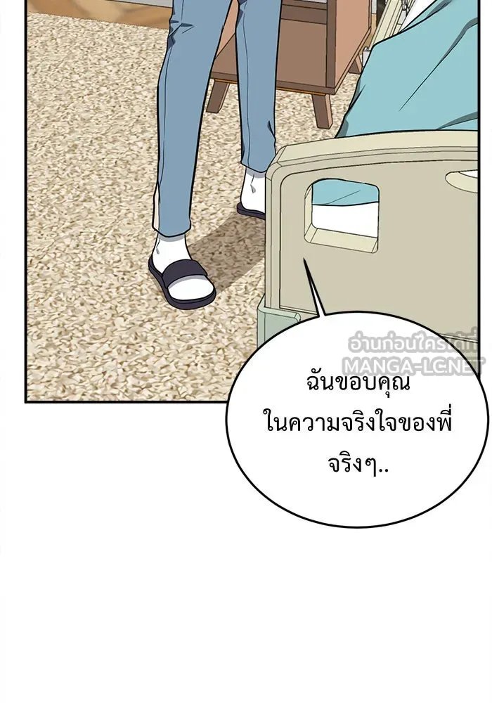 หน้า 138