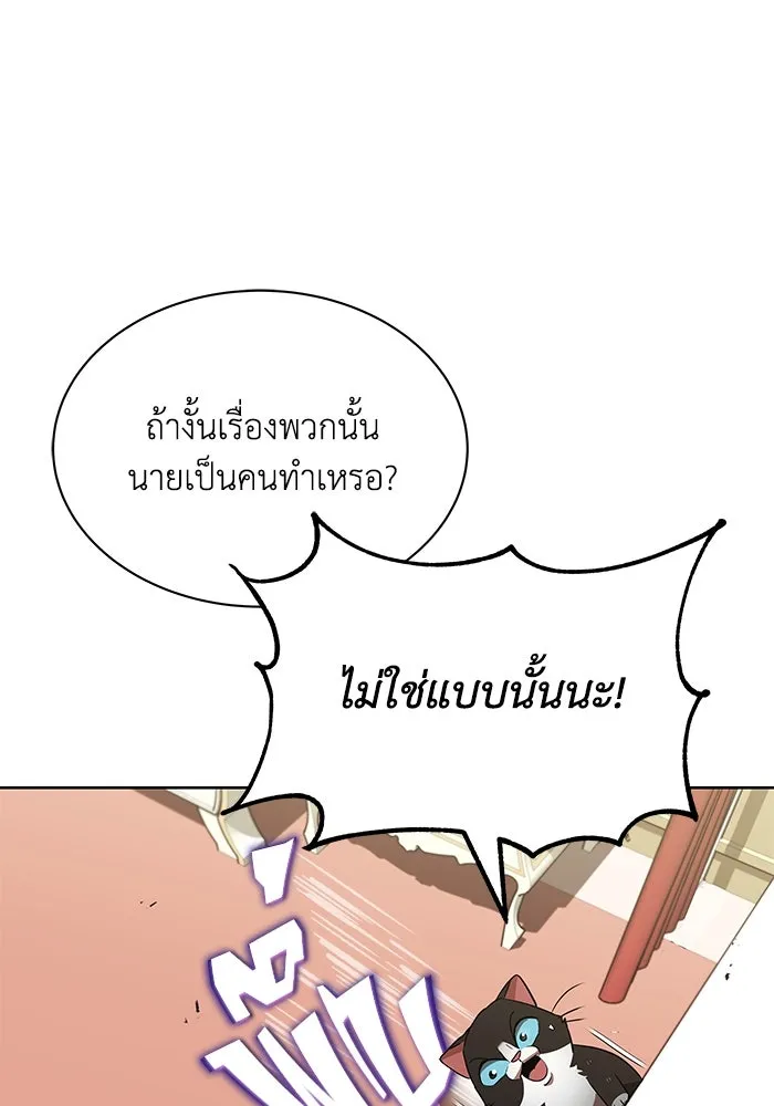 หน้า 107