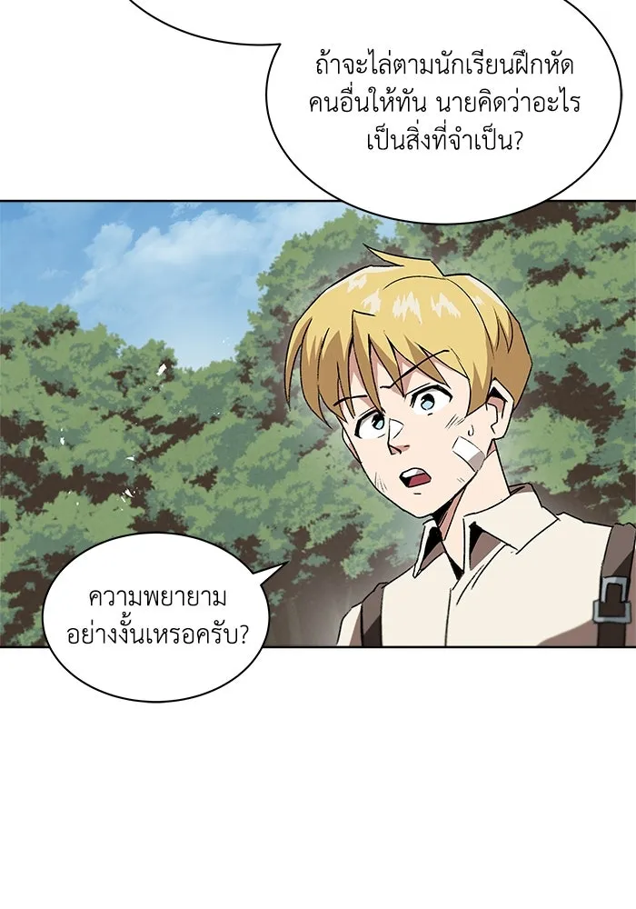 หน้า 100