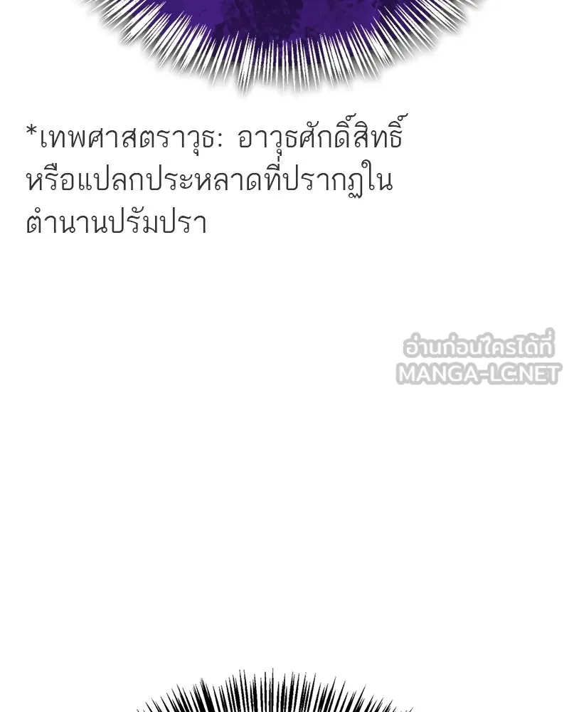 หน้า 186