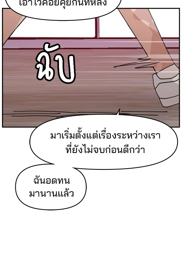 หน้า 125