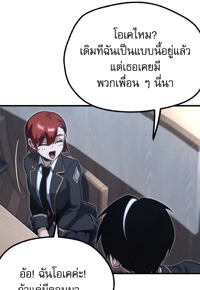 หน้า 133