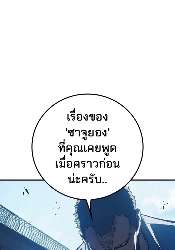 หน้า 91