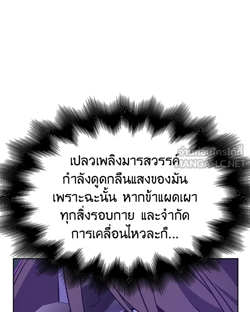 หน้า 90