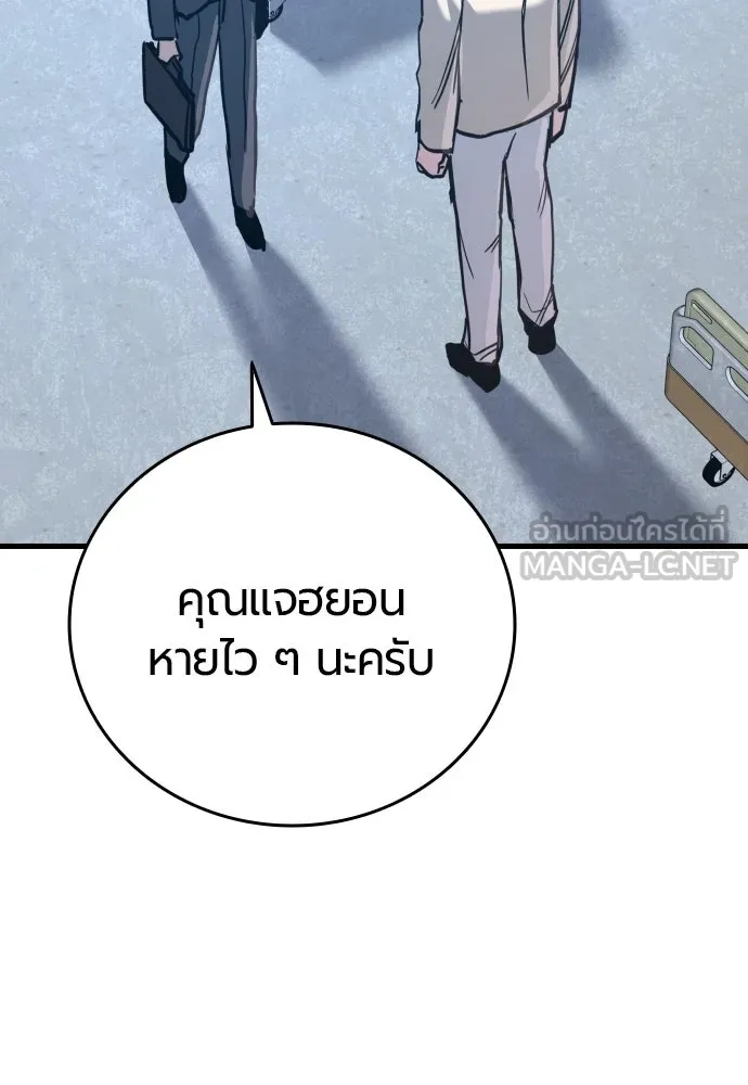 หน้า 156