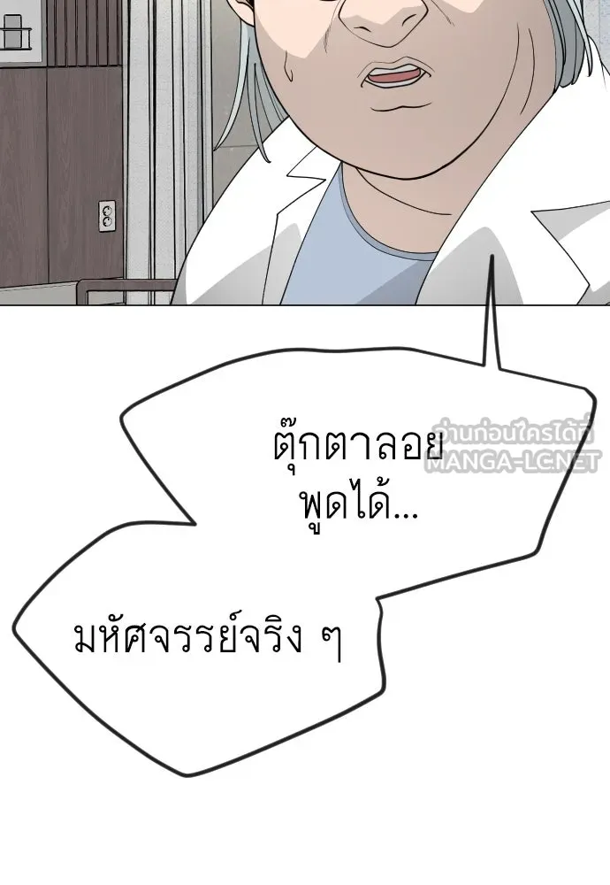 หน้า 120