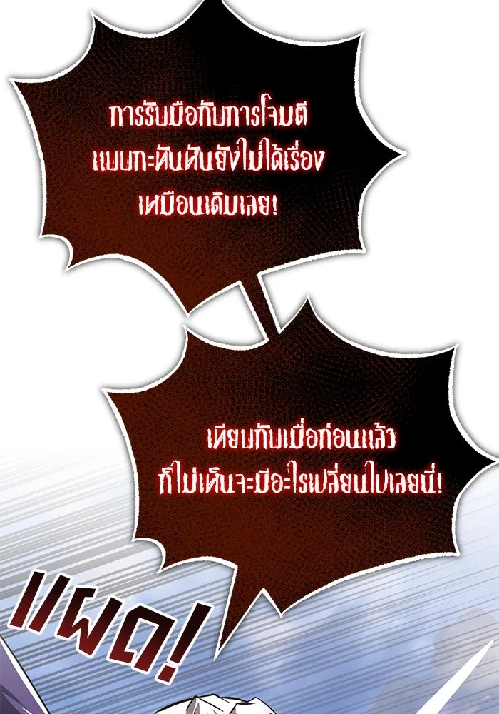 หน้า 103