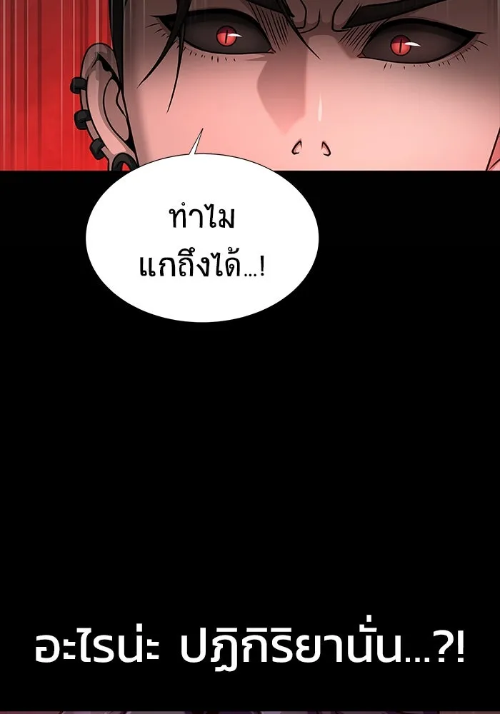 หน้า 173