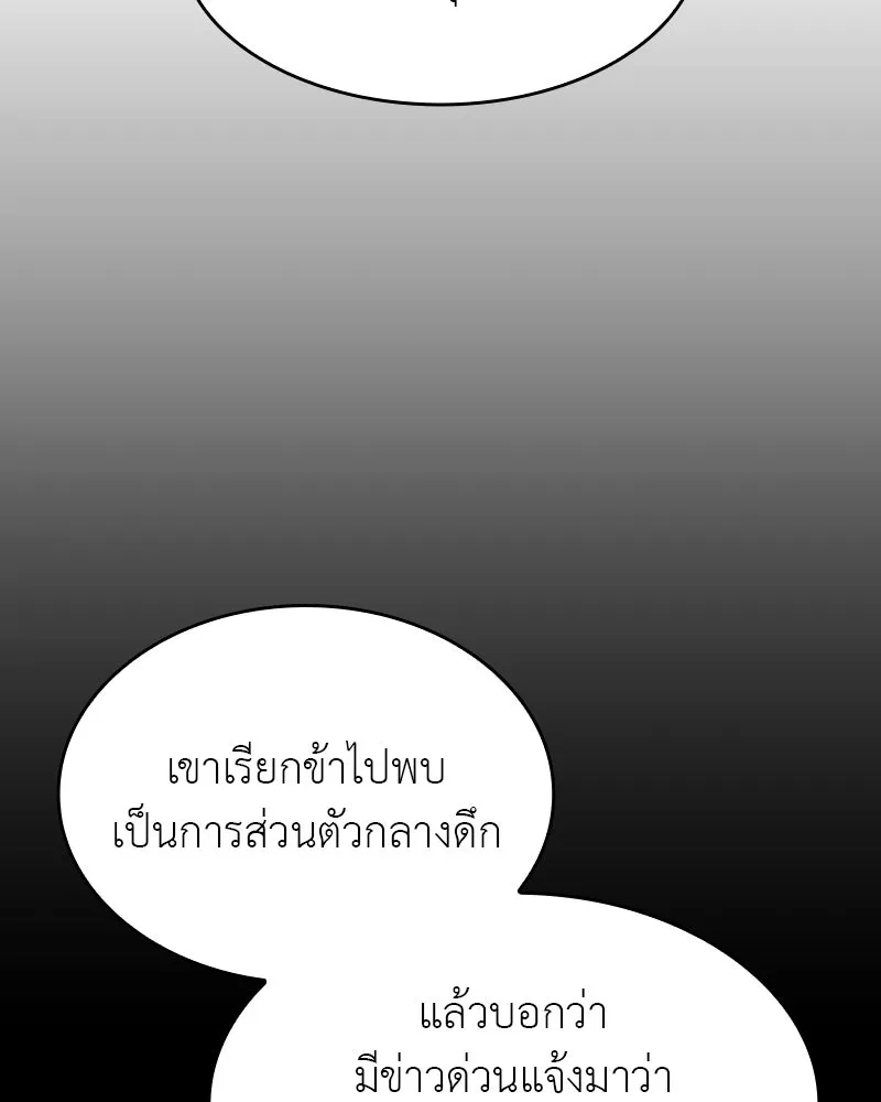 หน้า 233