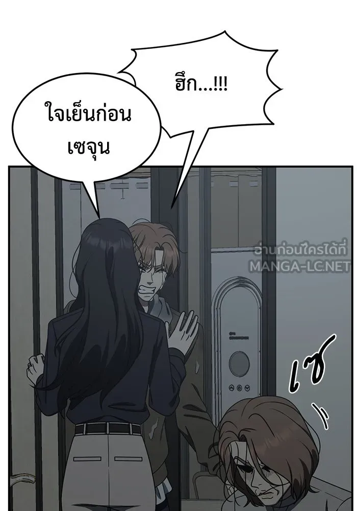 หน้า 75