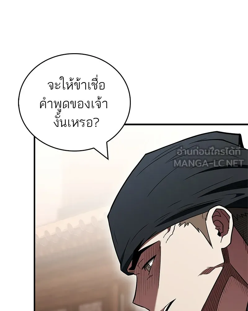 หน้า 87
