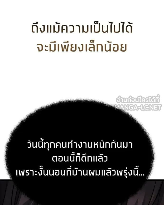 หน้า 183