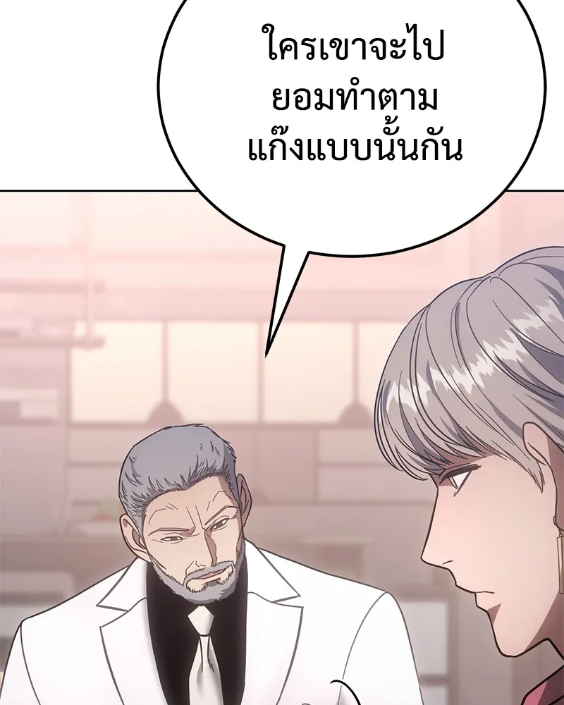 หน้า 149