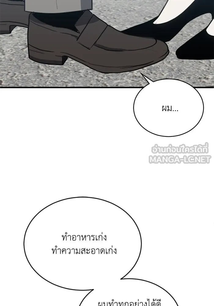 หน้า 51