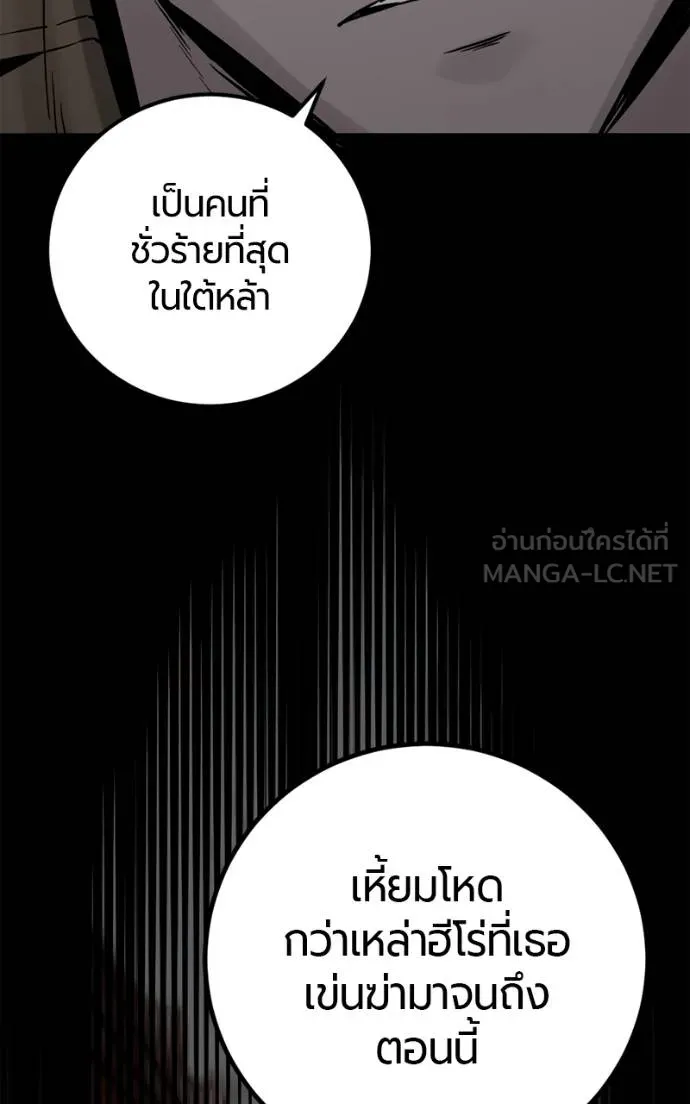หน้า 99