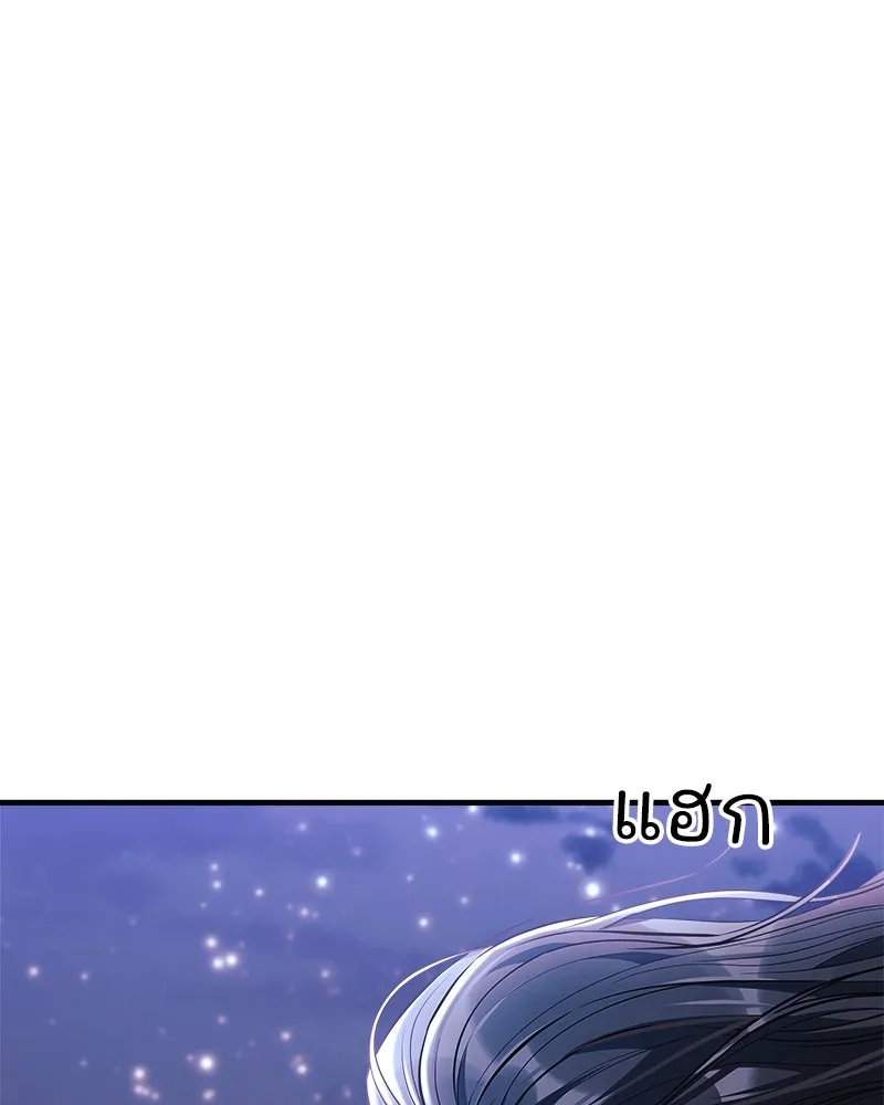 หน้า 121