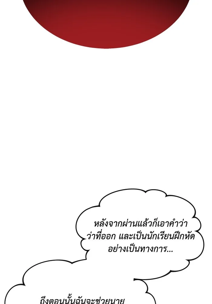 หน้า 116