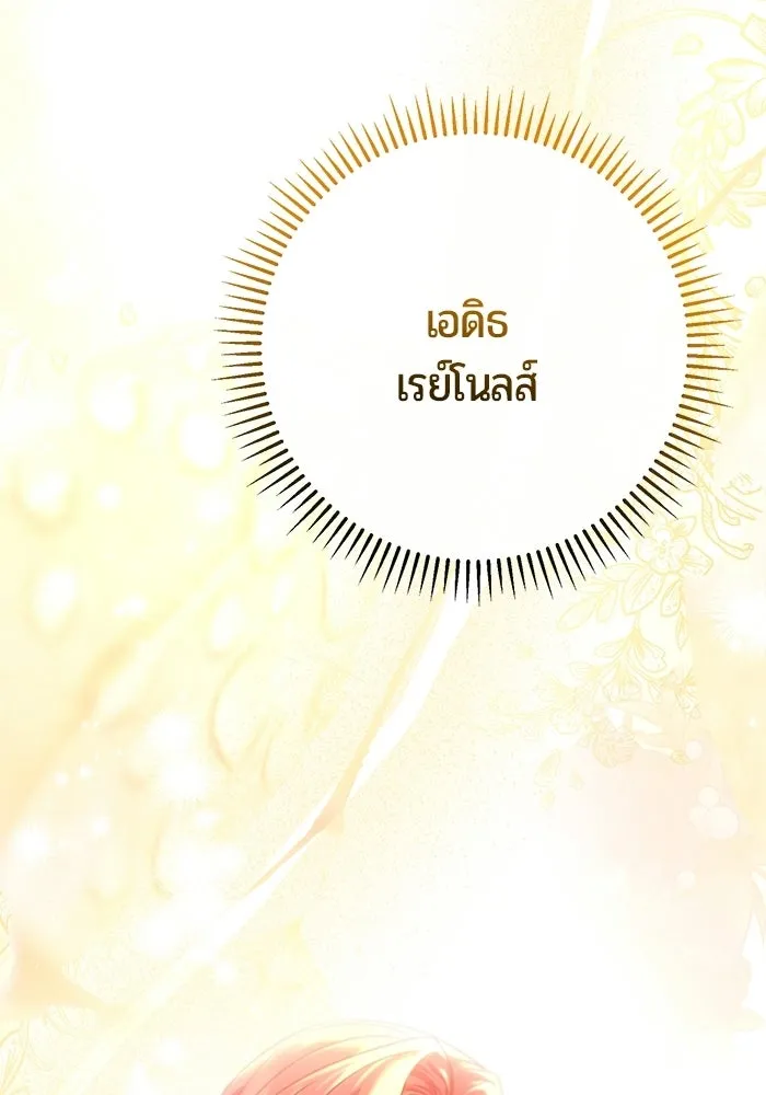 หน้า 125