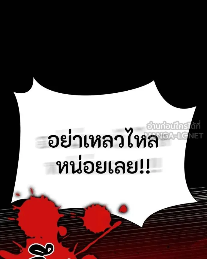 หน้า 99