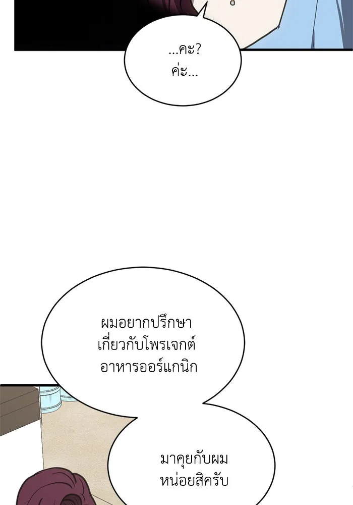 หน้า 71