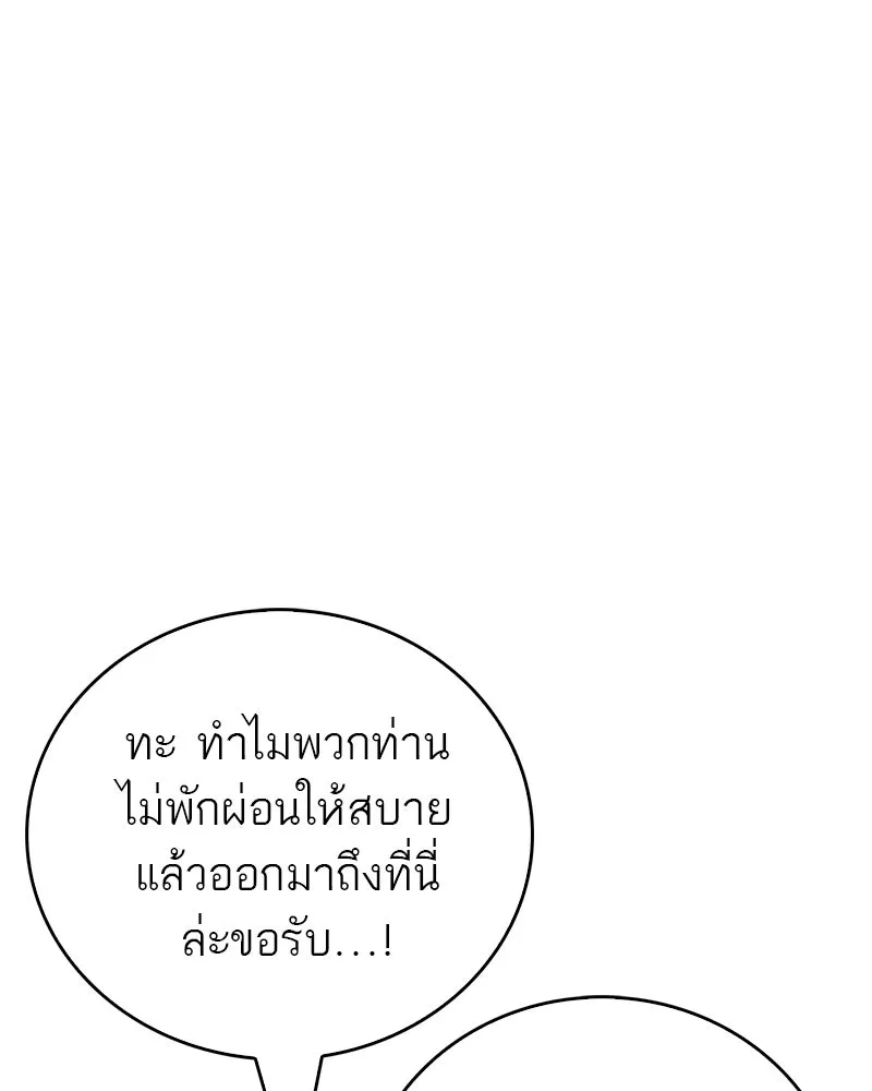หน้า 127