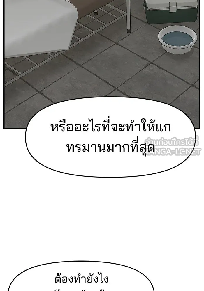 หน้า 93