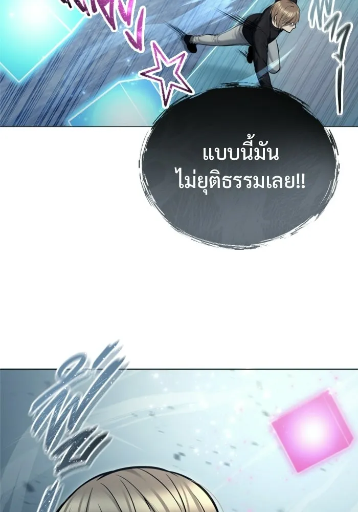 หน้า 112
