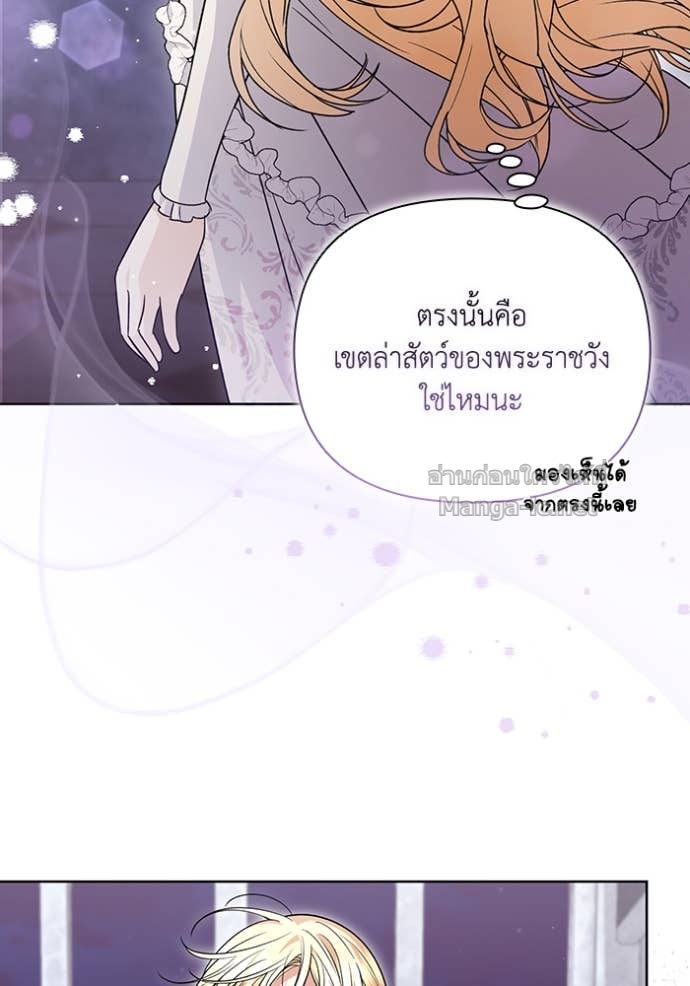 หน้า 103