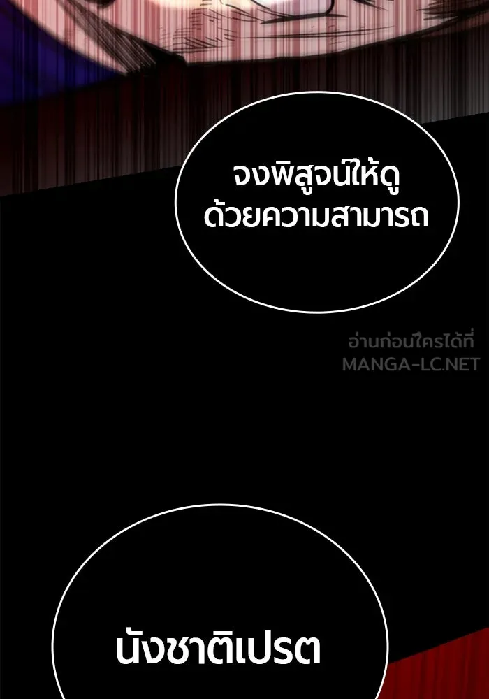 หน้า 120