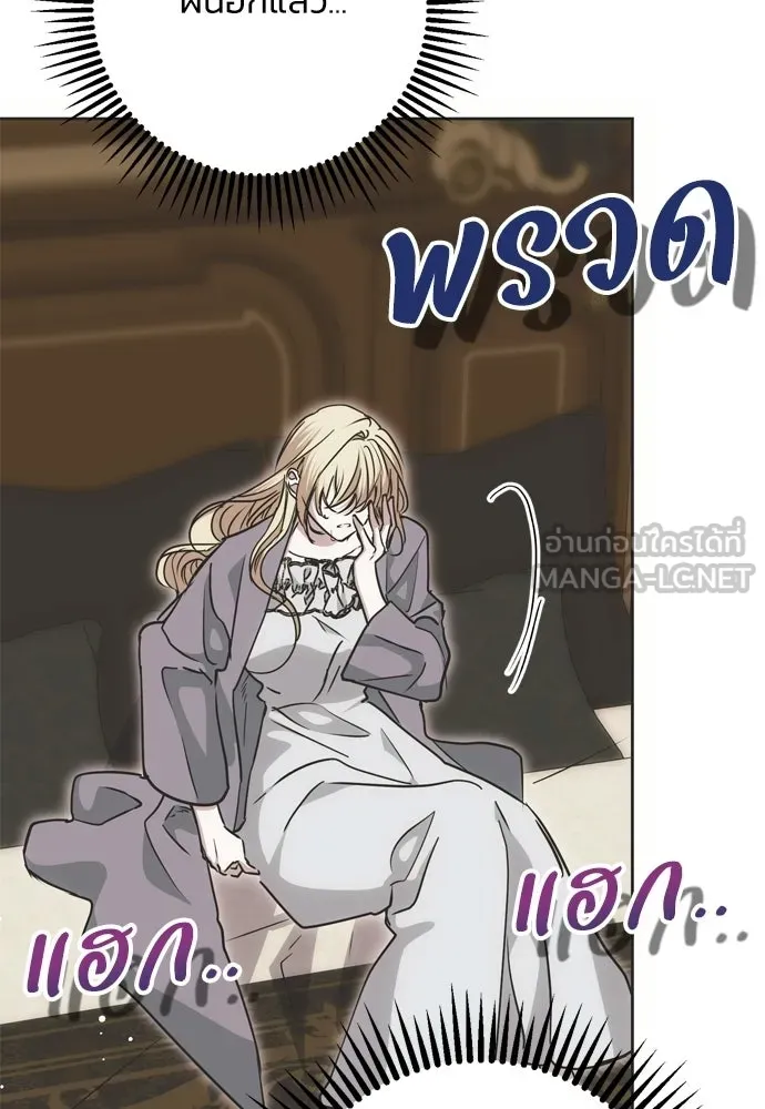 หน้า 147