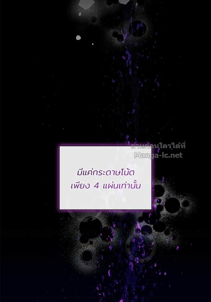 หน้า 85