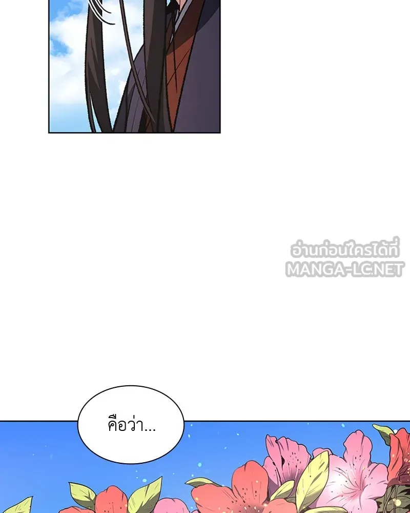 หน้า 111