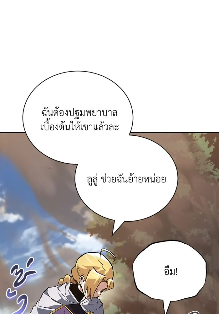 หน้า 88