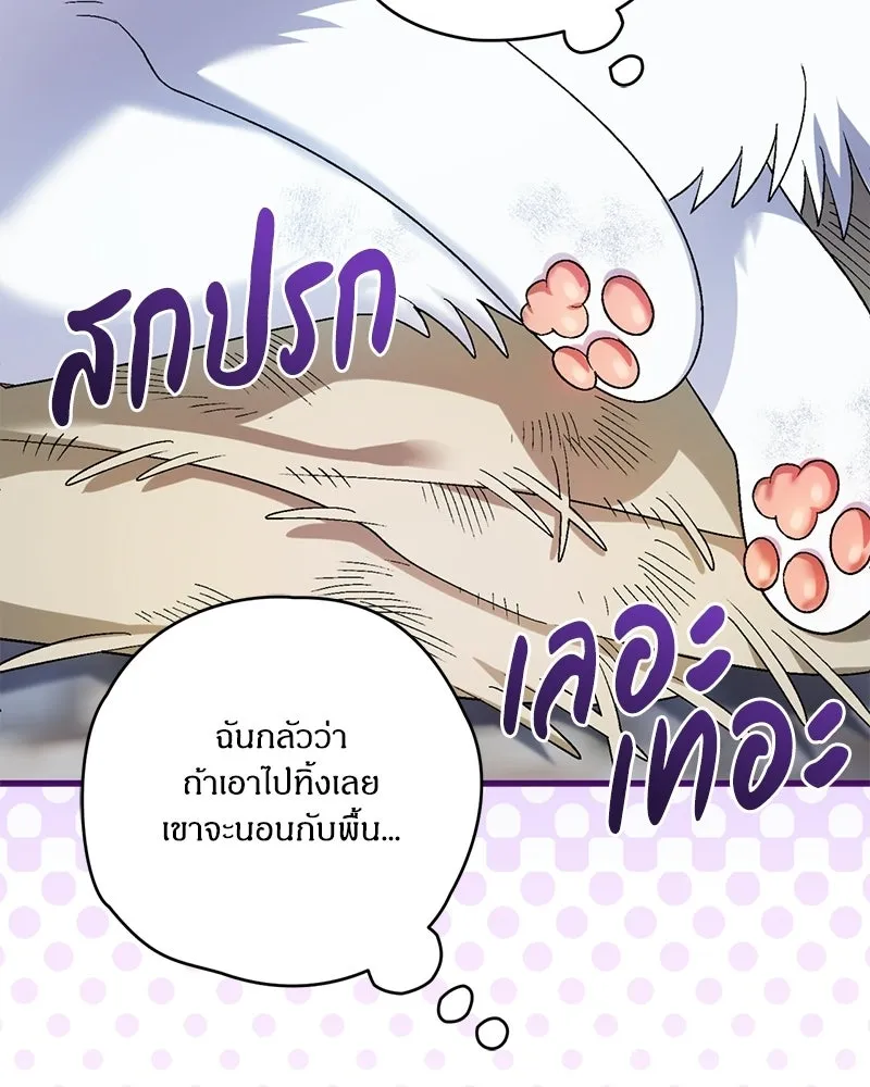 หน้า 71