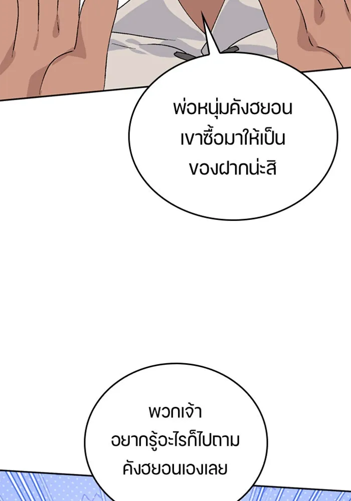 หน้า 115