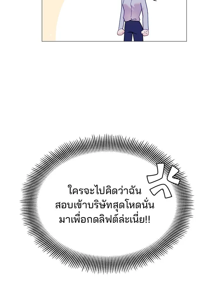 หน้า 88