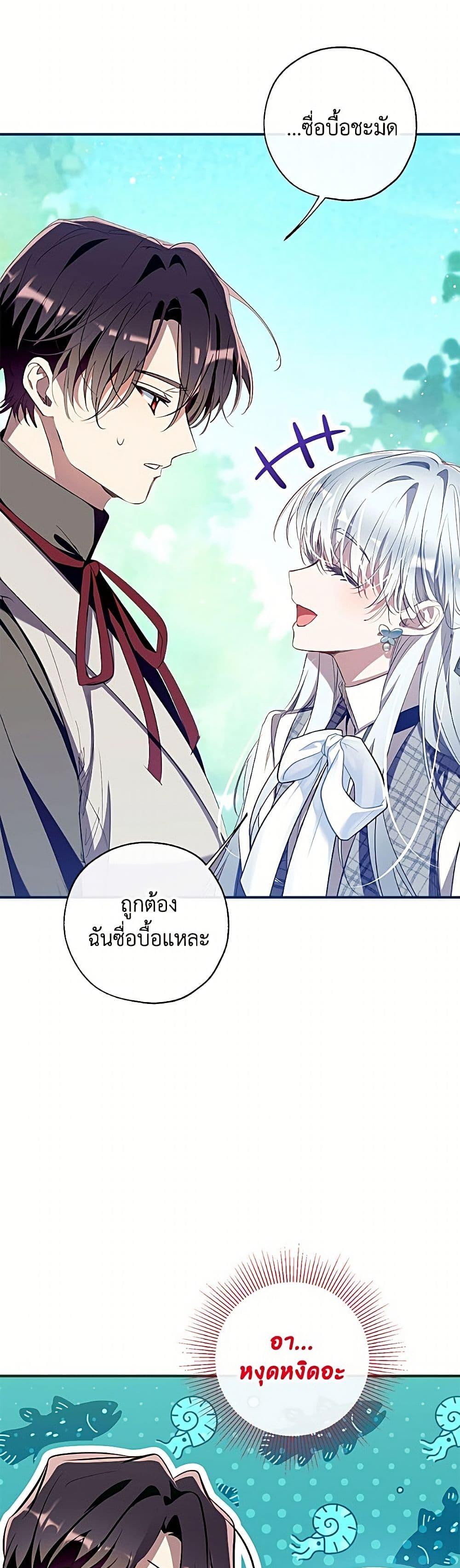 หน้า 29