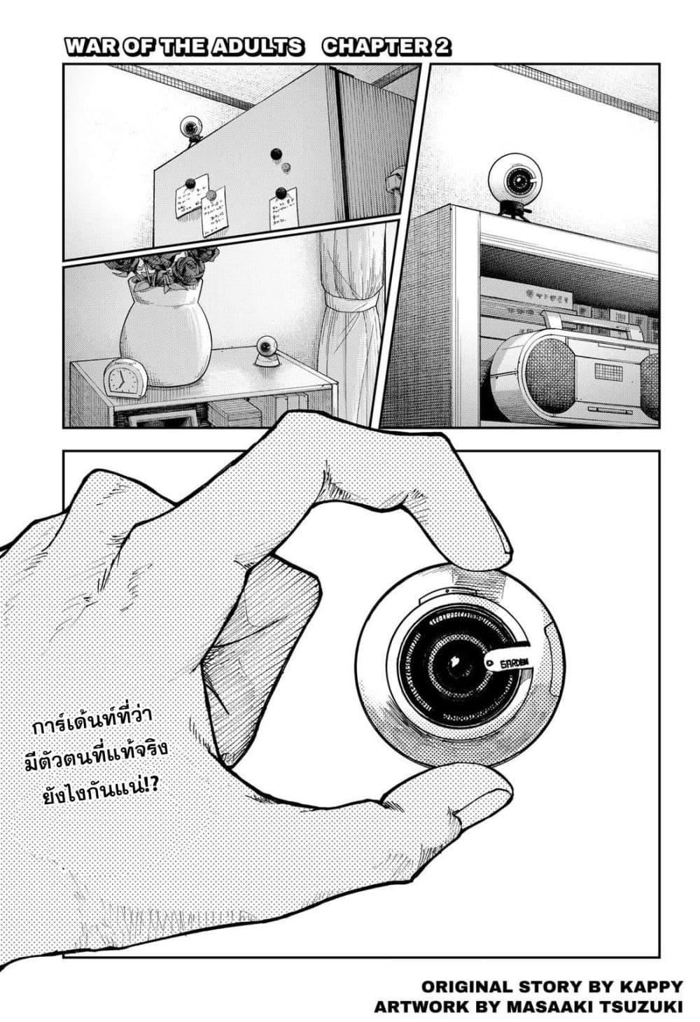 หน้า 1