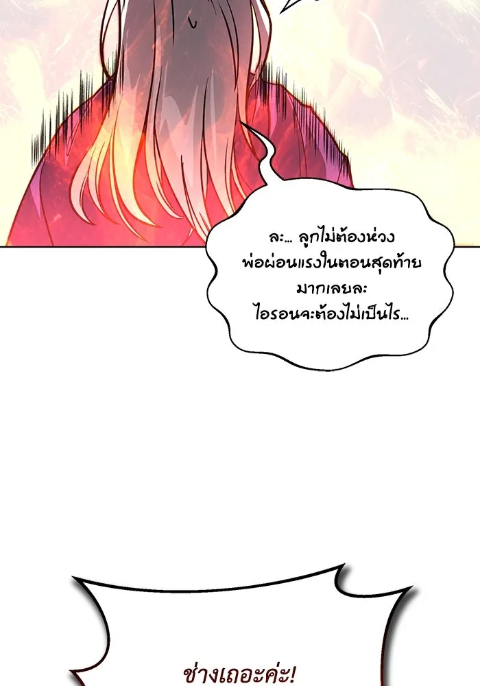 หน้า 181